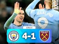 IM电竞博彩-曼城主场大胜切尔西，稳坐积分榜首位