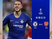 IM电竞APP-包含阿森纳客场逼平切尔西，未能取得关键胜利！的词条