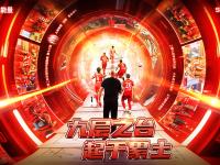 IM竞技-关于上海海港将在主场迎战深圳佳兆业，双方谁更胜一筹？的信息