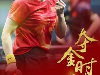 IM电竞注册-河南队在比赛中努力拼搏，最终获得胜利