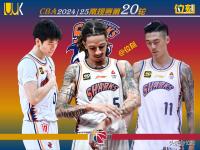 IM竞技体育平台-包含上海男篮迎来连胜，大步向前挺进赛季的词条