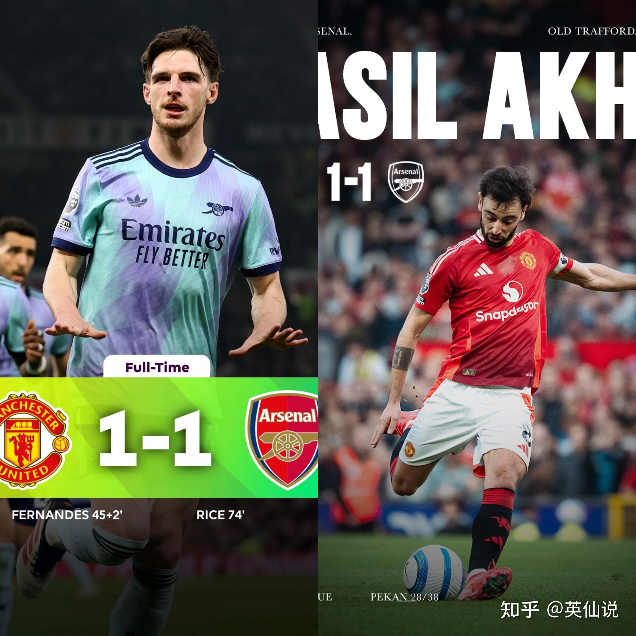 英格兰超级联赛:曼联逼平曼城取得分的简单介绍 英格兰超级联赛:曼联逼平曼城取得分的简单介绍