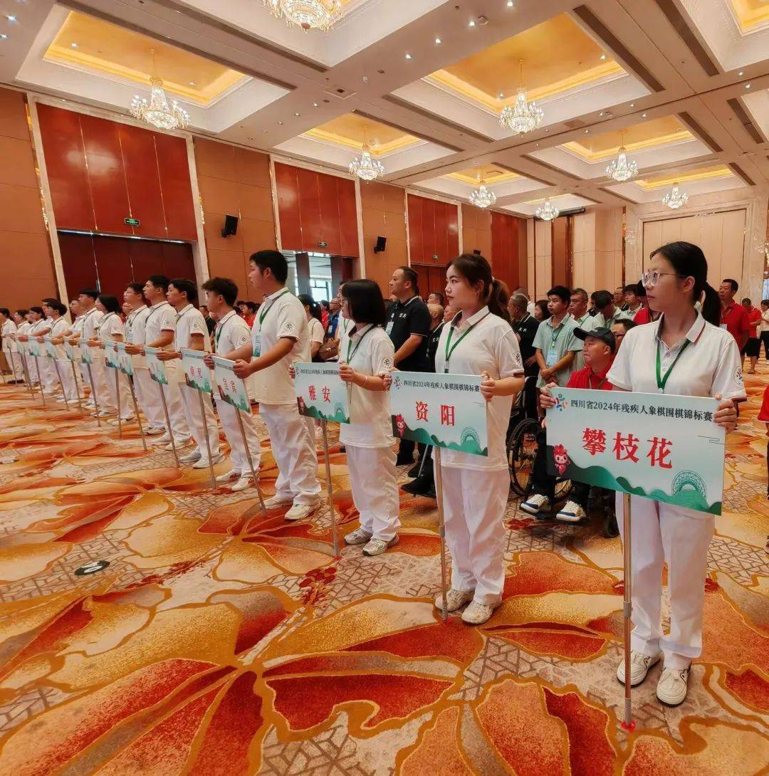 包含甘肃天水队员团结协作,四川攀枝花积极追赶的词条 包含甘肃天水队员团结协作,四川攀枝花积极追赶的词条