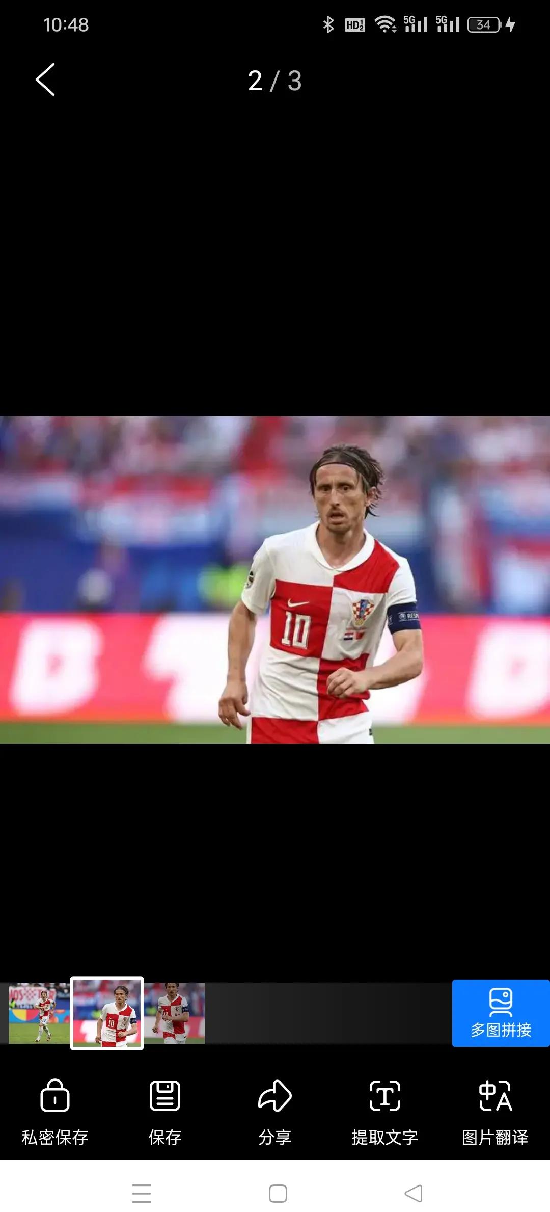 穆里奇入选克罗地亚国家队,将参加国际比赛 穆里奇入选克罗地亚国家队,将参加国际比赛