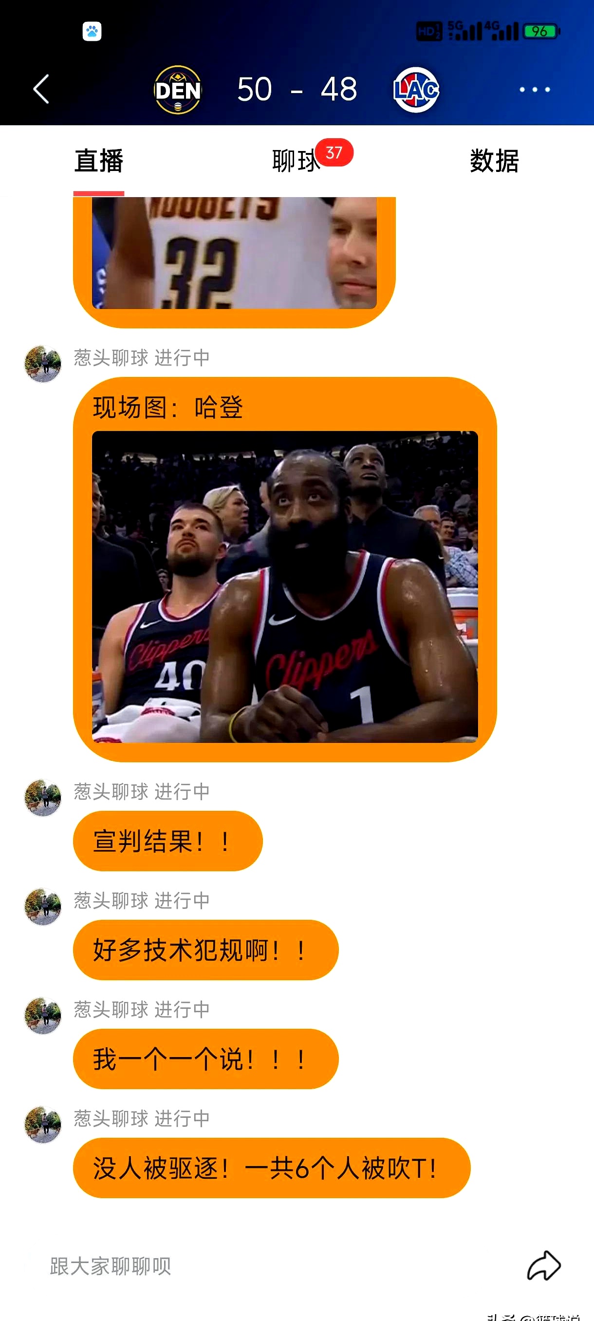 关于掘金队天才新秀遭遇技术犯规争议,赛后引发关注的信息 关于掘金队天才新秀遭遇技术犯规争议,赛后引发关注的信息