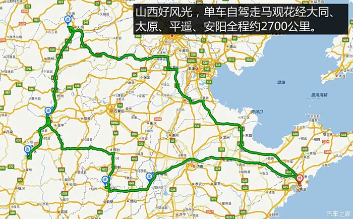 包含青岛对阵山西,强强对话实力对比的词条 包含青岛对阵山西,强强对话实力对比的词条